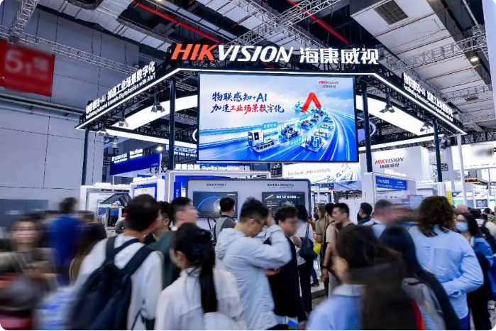 海康威视亮相2026中国工博会：物联感知+AI，加速